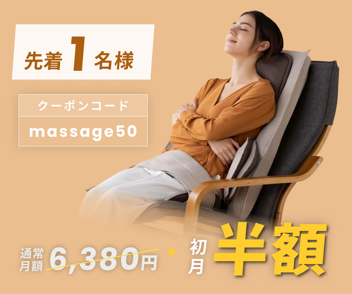 月額6,380円レンタルプラン：アテックス ATEX ルルド マッサージシート マッサージチェア もみほぐし リラクゼーション DMA AX-HP222dg ダークグレー