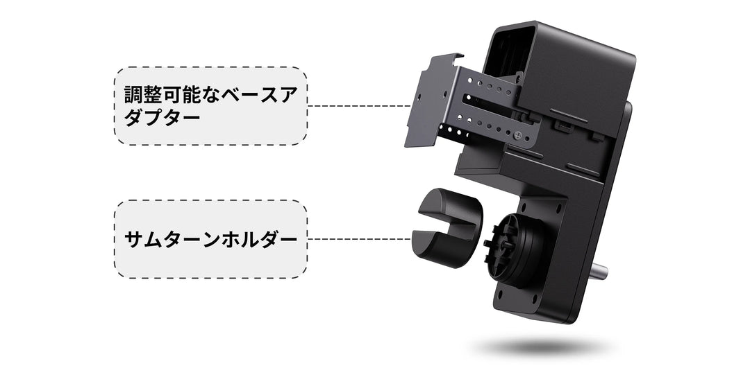 月額4,880円レンタルプラン：SwitchBot ダブルロックセット スマートロック