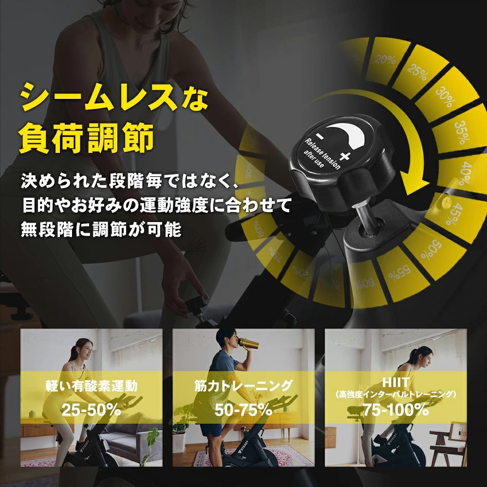 月額8,580円レンタルプラン：STEADY スピンバイクPro 超静音 エアロバイク 上級者 HIIT アプリ連携 ST142 ブラック