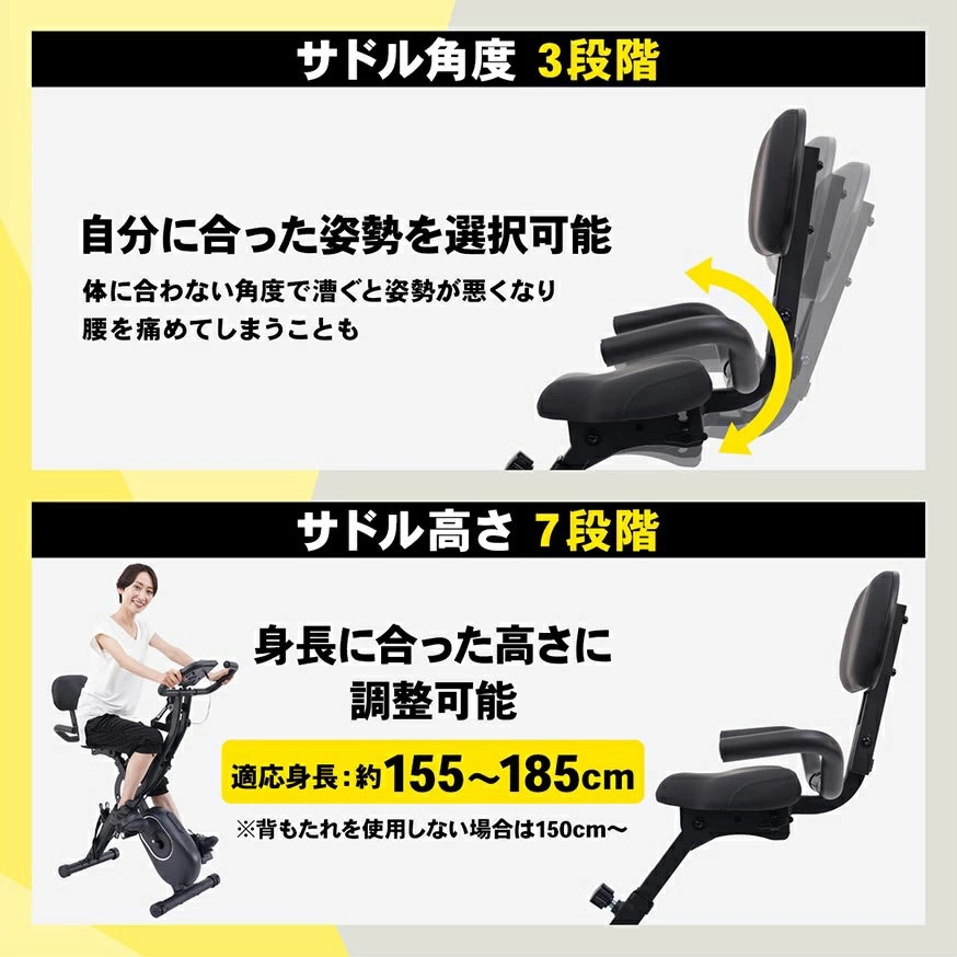 月額3,680円レンタルプラン：STEADY フィットネスバイク 超静音