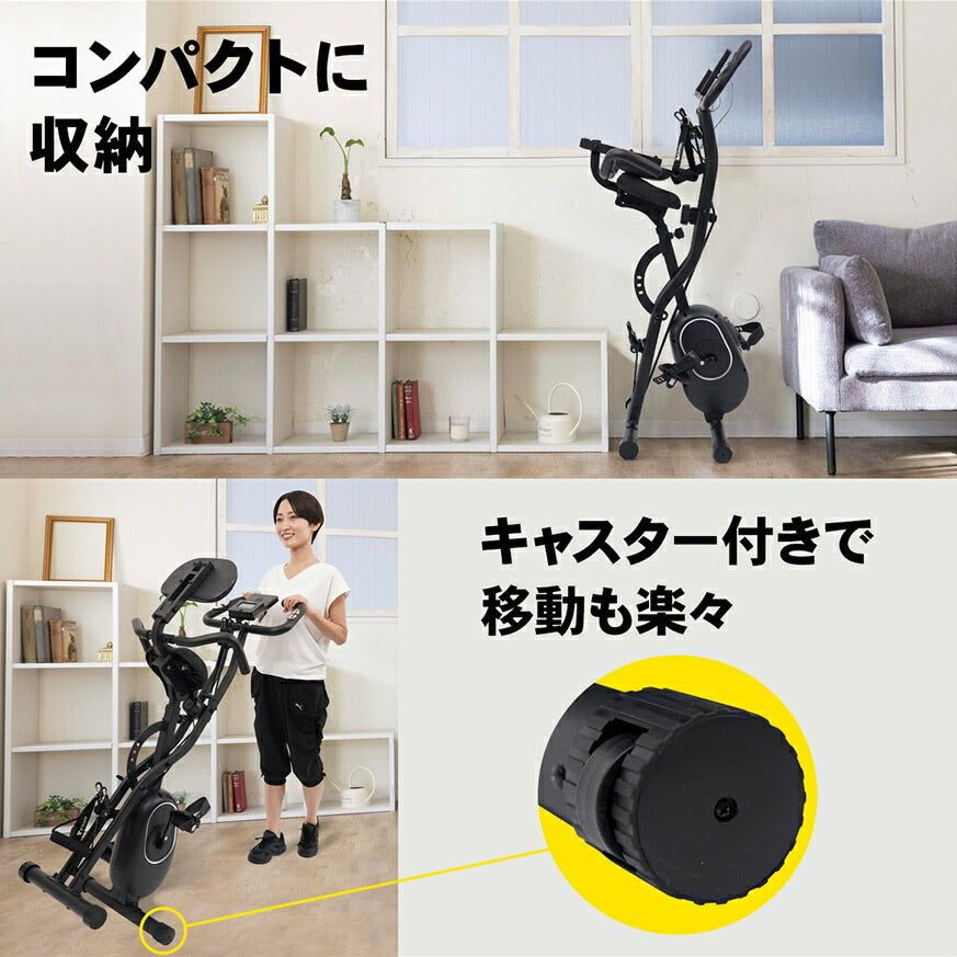 月額3,680円レンタルプラン：STEADY フィットネスバイク 超静音