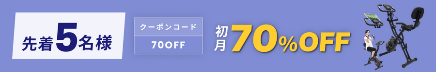 キャンペーンバナー