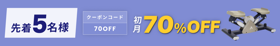 キャンペーンバナー
