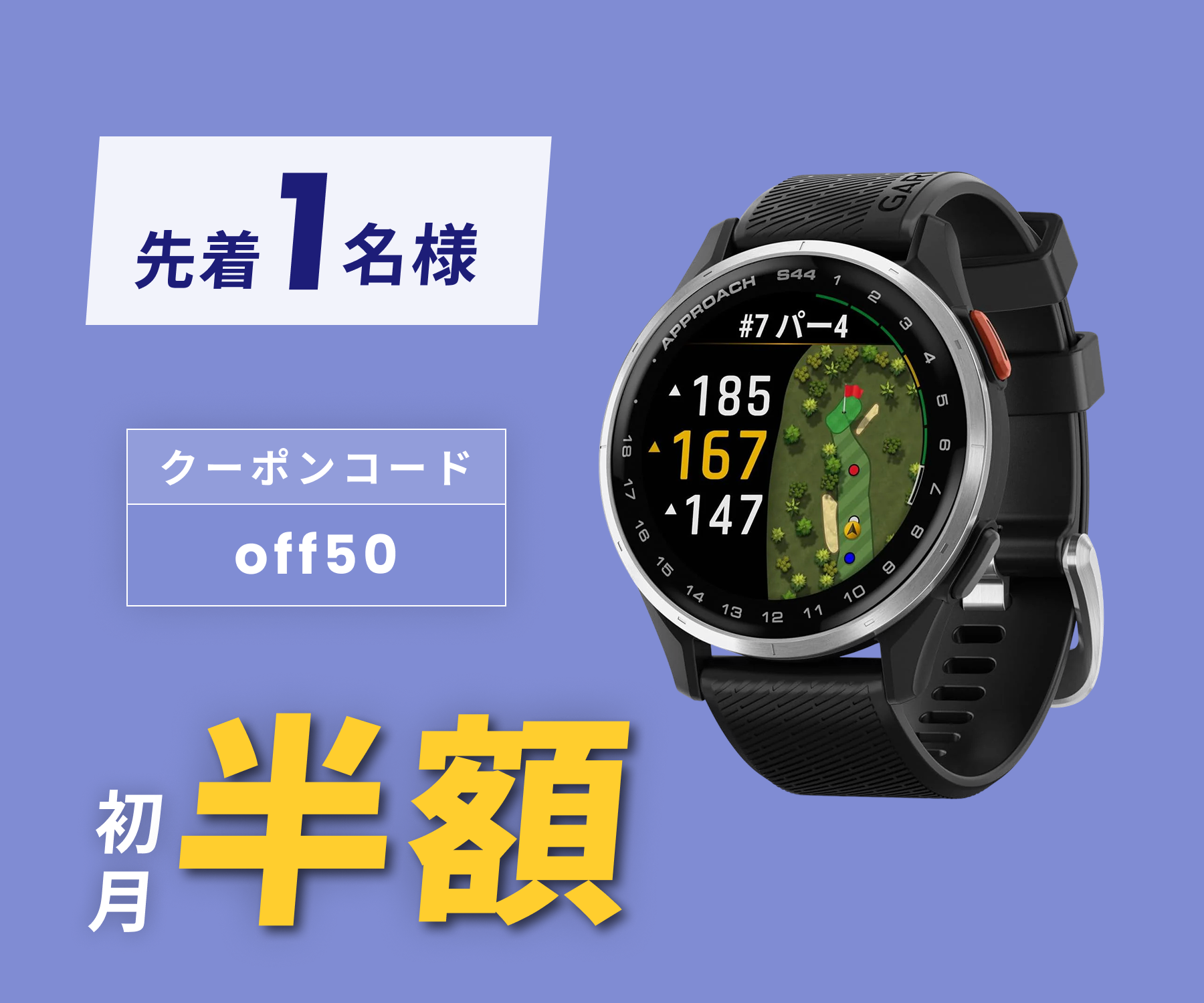 Approach GARMIN◇腕時計/APPROACH S44/ゴルフGPSウォッチ/デジタル 