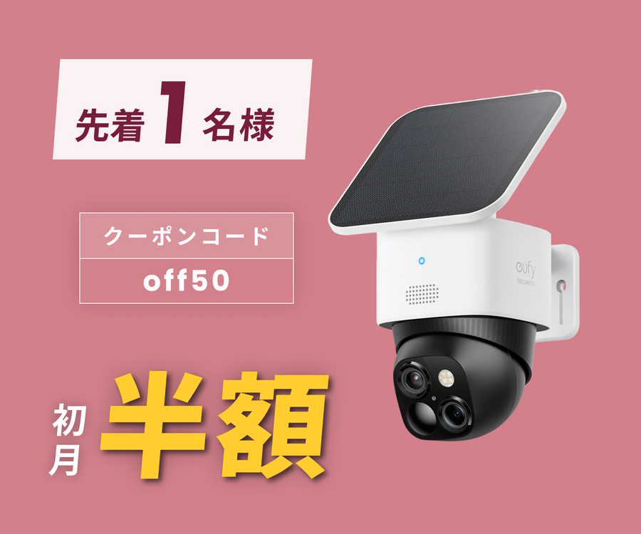 月額3,880円レンタルプラン：Anker Eufy SoloCam S340 T8170521 – GYMGATE