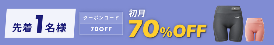 キャンペーンバナー