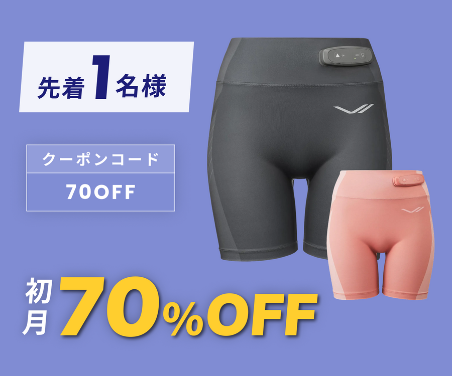 月額4,980円レンタルプラン:シックスパッド ヒップフィット 専用 月額4,980円レンタルプラン:シックスパッド ヒップフィット 専用