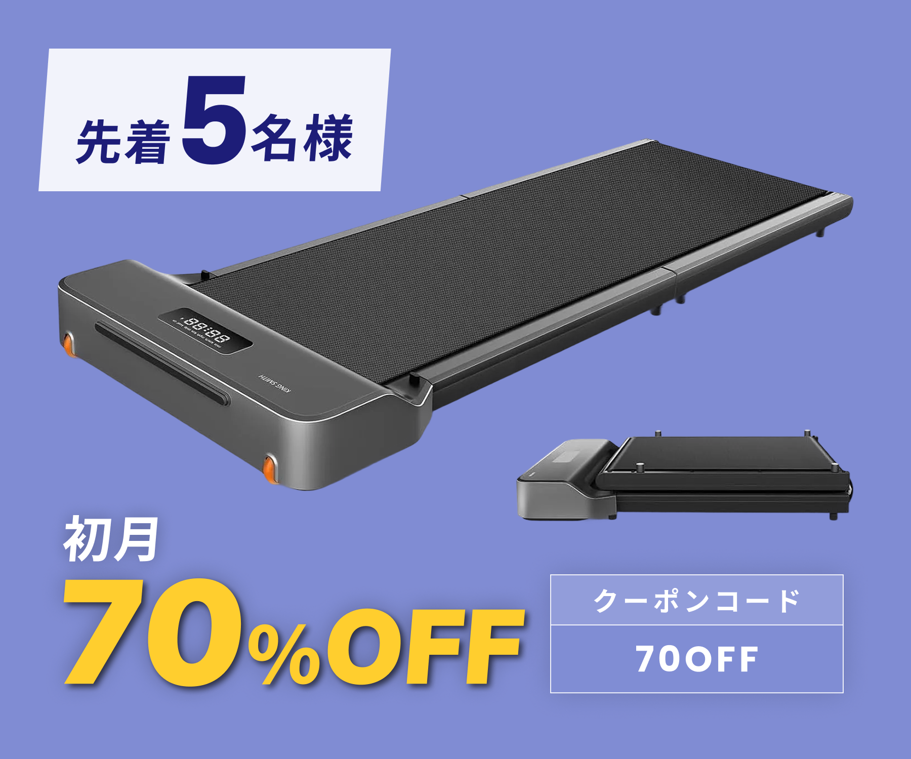 月額6,880円〜レンタルプラン：WalkingPad Z1 ルームランナー 最高時速