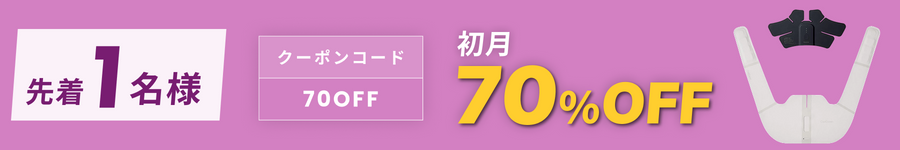 キャンペーンバナー