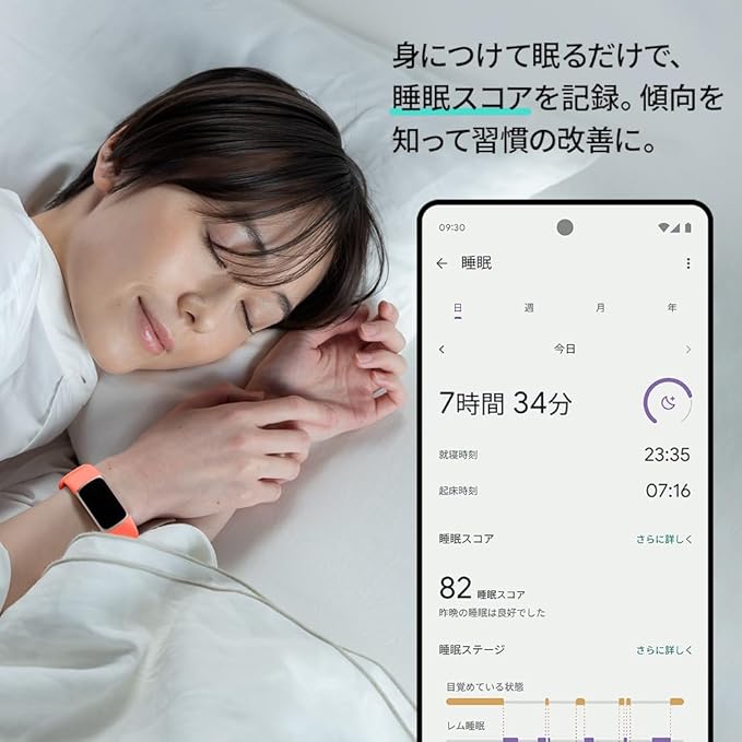 月額3,280円レンタルプラン：Fitbit Charge 6 (フィットビット)トラッカー Suica対応 最大7日間のバッテリーライフ GPS搭載 スマートウォッチ  ‎目覚まし時計 ワイヤレス Obsidian/Black ブラック