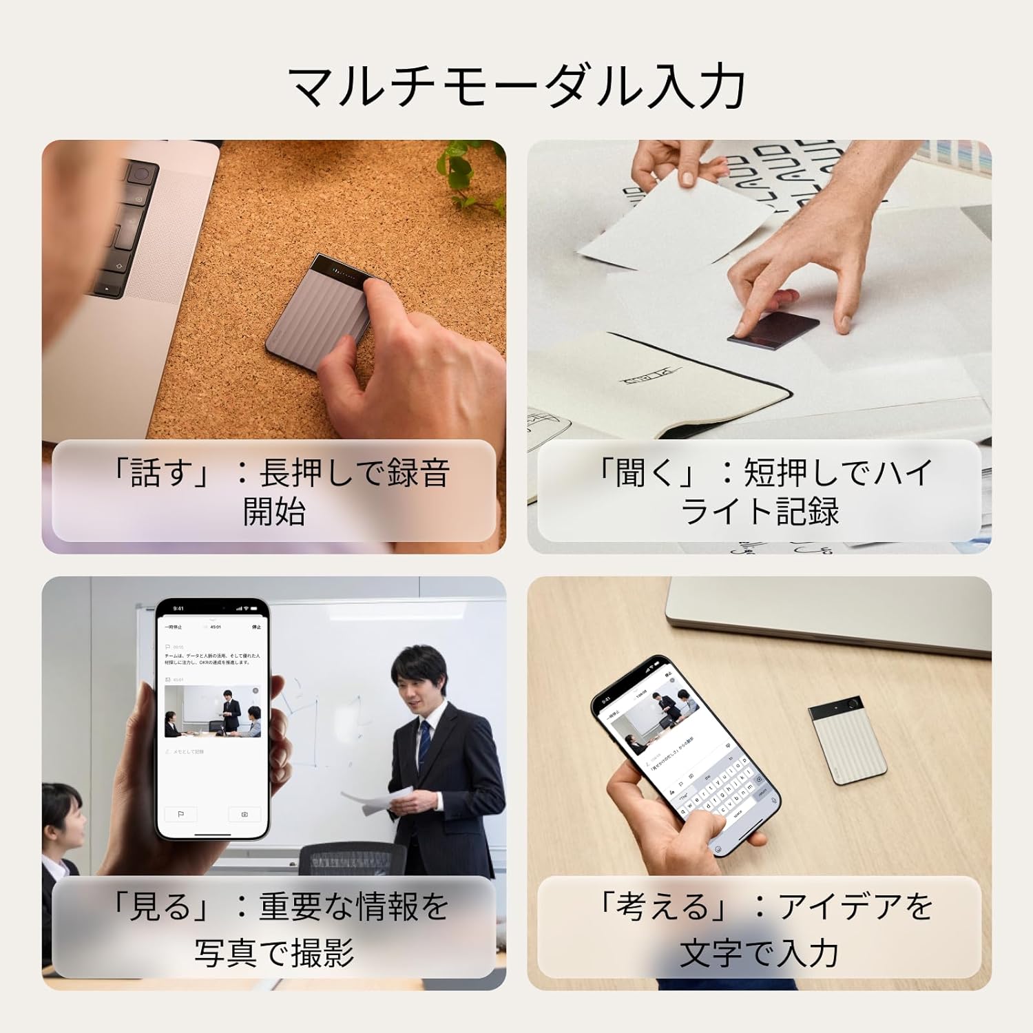 月額3,980円レンタルプラン：Plaud Note Pro AIボイスレコーダー – GYMGATE