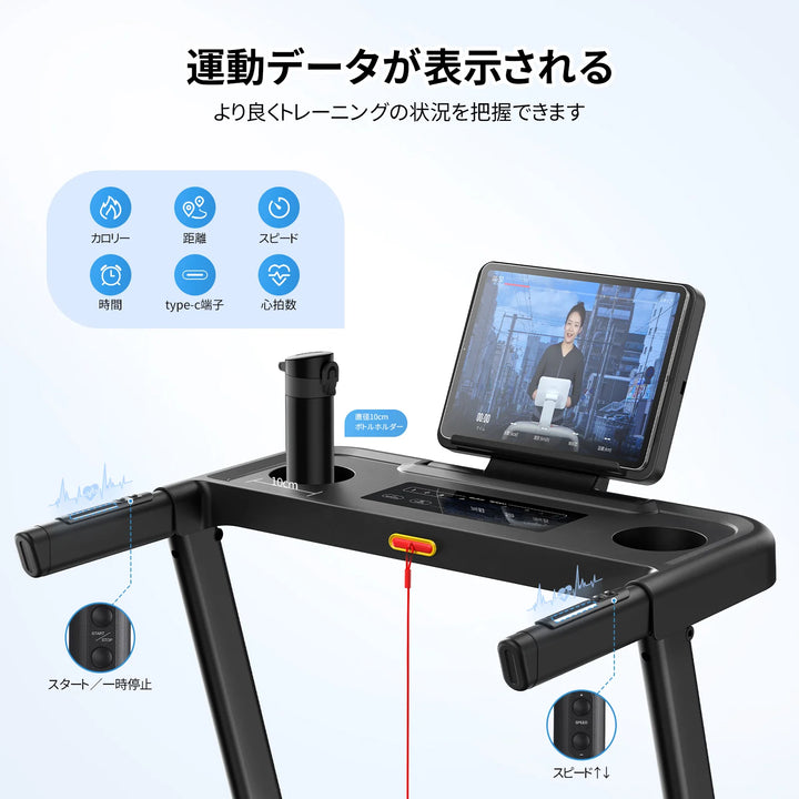 月額5,380円レンタルプラン：MERACH ルームランナー MR-T12