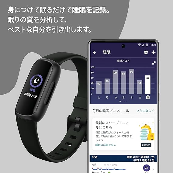 月額1,880円レンタルプラン：Fitbit Inspire 3 (フィットビット)トラッカー 最大10日間のバッテリー 健康指標ダッシュボード 心拍計測と睡眠スコア計測 ミッドナイトゼン-ブラック