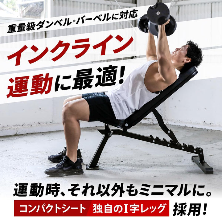 月額2,580円レンタルプラン：リーディングエッジ トレーニングベンチ ブラックLE-B80C（コンパクト）