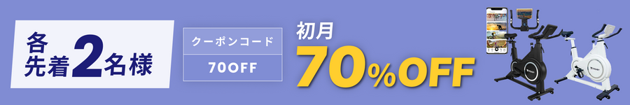 キャンペーンバナー