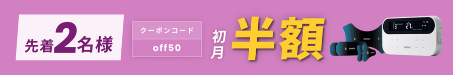 キャンペーンバナー