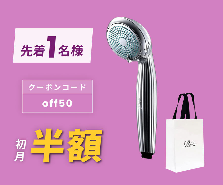 月額3,380円レンタルプラン:ReFa FINE BUBBLE ONE RS-AK00A – GYMGATE 月額3,380円レンタルプラン:ReFa FINE BUBBLE ONE RS-AK00A – GYMGATE