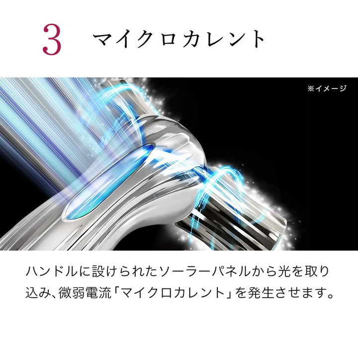 月額5,380円レンタルプラン：MTG リファ モーションプロ 美顔器 全身ケア RM-PR2338B シルバー