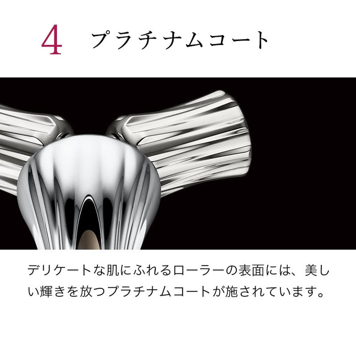 月額5,380円レンタルプラン：MTG リファ モーションプロ 美顔器 全身ケア RM-PR2338B シルバー