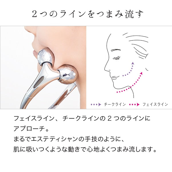 月額1,880円レンタルプラン：MTG リファ ダブルレイ 美顔器 フェイス