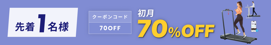 キャンペーンバナー