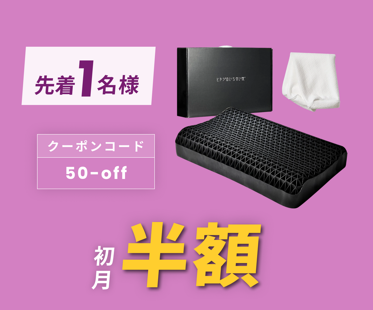 月額2,680円レンタルプラン:太陽 ヒツジのいらない枕 テンセル枕 月額2,680円レンタルプラン:太陽 ヒツジのいらない枕 テンセル枕