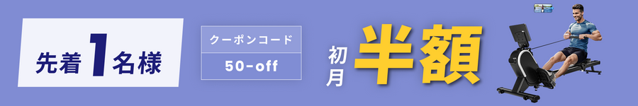 キャンペーンバナー