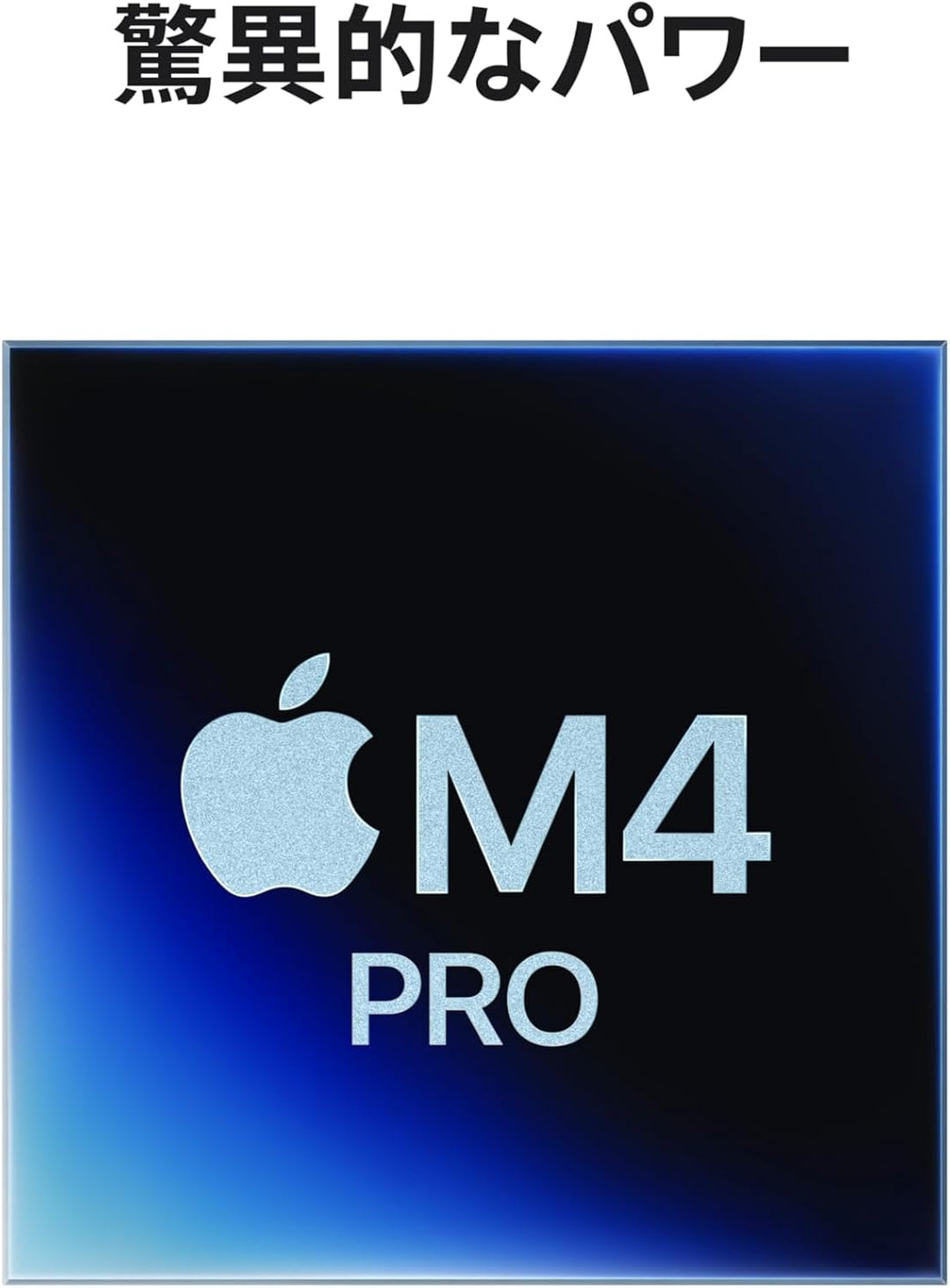 月額32,800円レンタルプラン：Mac Mini M4 Pro チップ 12コアCPU / 16コアGPU メモリー24GB ストレージ512GB  MCX44LL/A