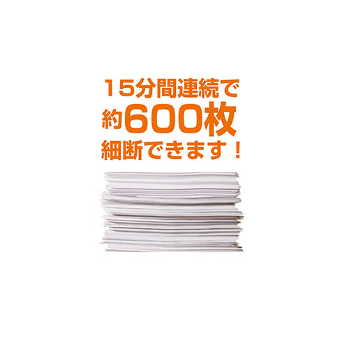 月額2,880円レンタルプラン：ナカバヤシ マイクロカット シュレッダー 最大8枚細断 連続15分使用 NSE-506BK