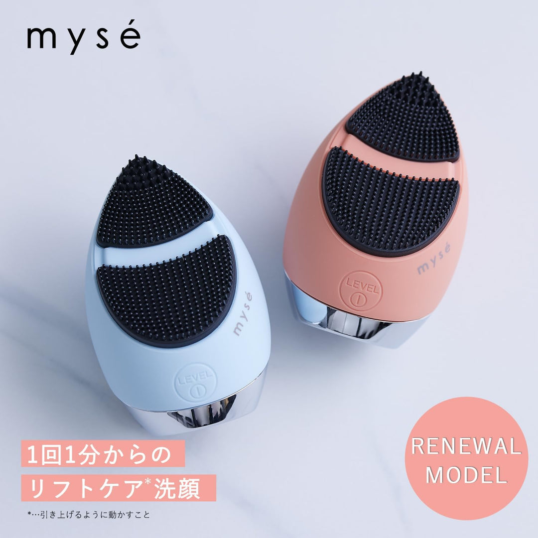 月額2,380円レンタルプラン：ヤーマン ミーゼ クレンズリフト プラス  MS71P MS71L