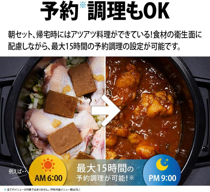 月額8,800円レンタルプラン：SHARP ヘルシオ ホットクック 2.4Lタイプ KN-HW24G-W ホワイト系