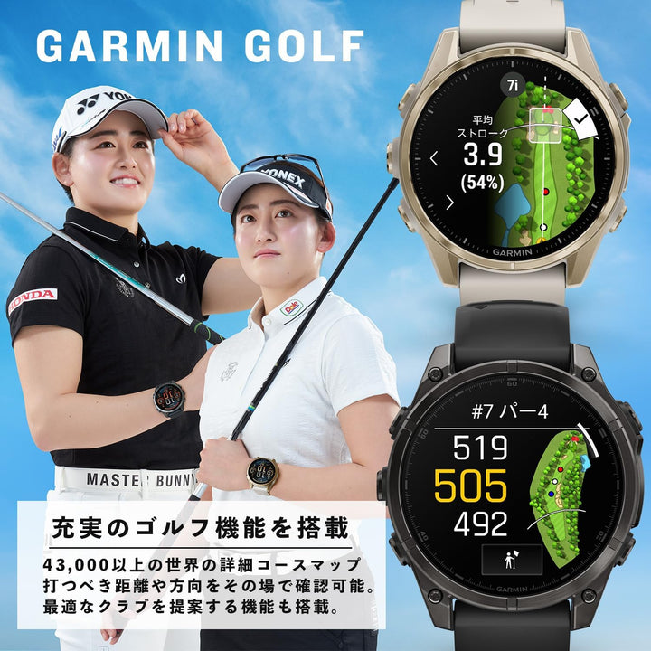 月額19,800円レンタルプラン：fēnix 8 Sapphire AMOLED 51mm フラッグシップGPSウォッチ