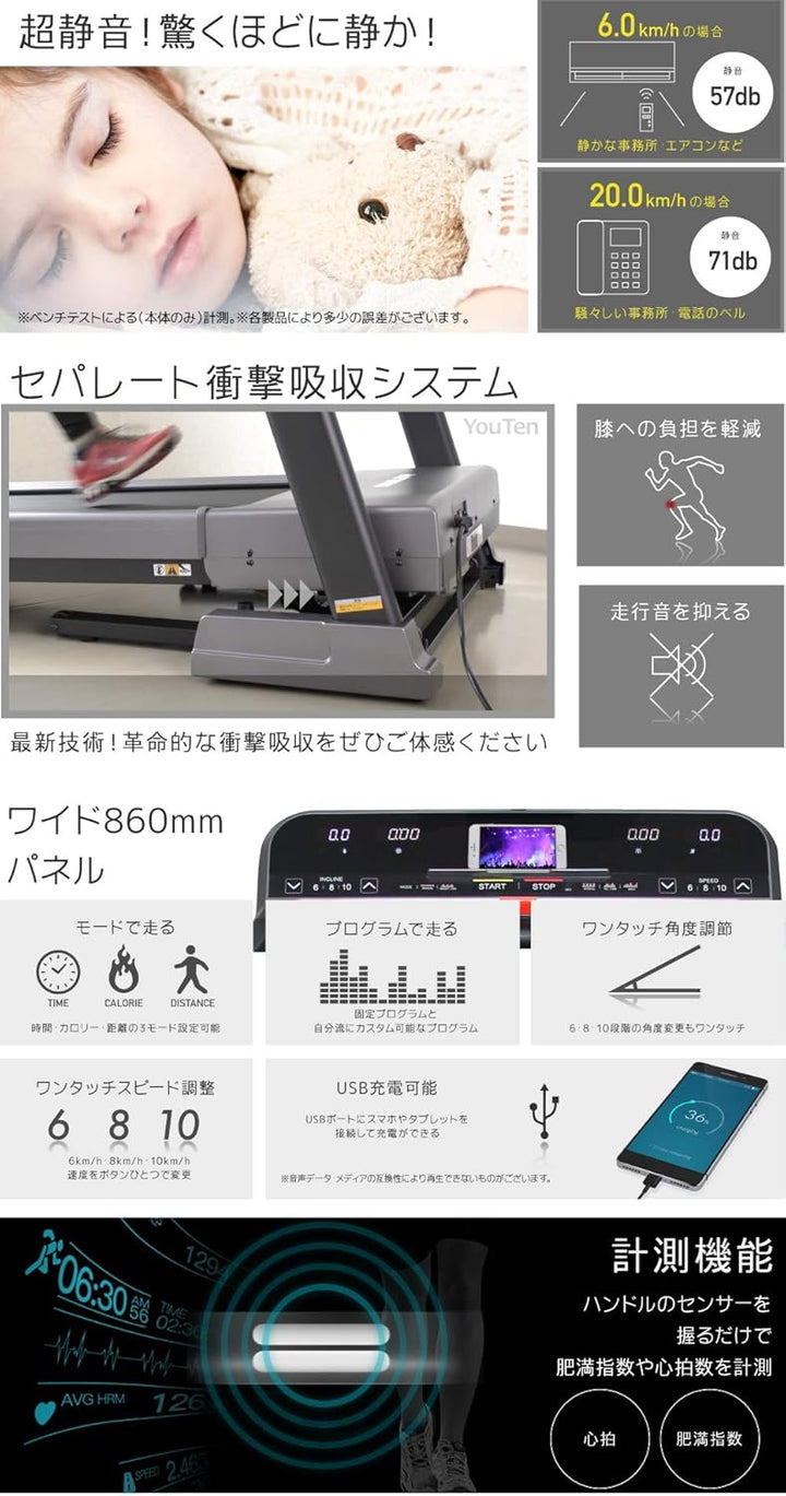 月額13,800円レンタルプラン：BARWING MAX20km/h 静音 ランニングマシン  ルームランナー BW-SRM20 ブラック