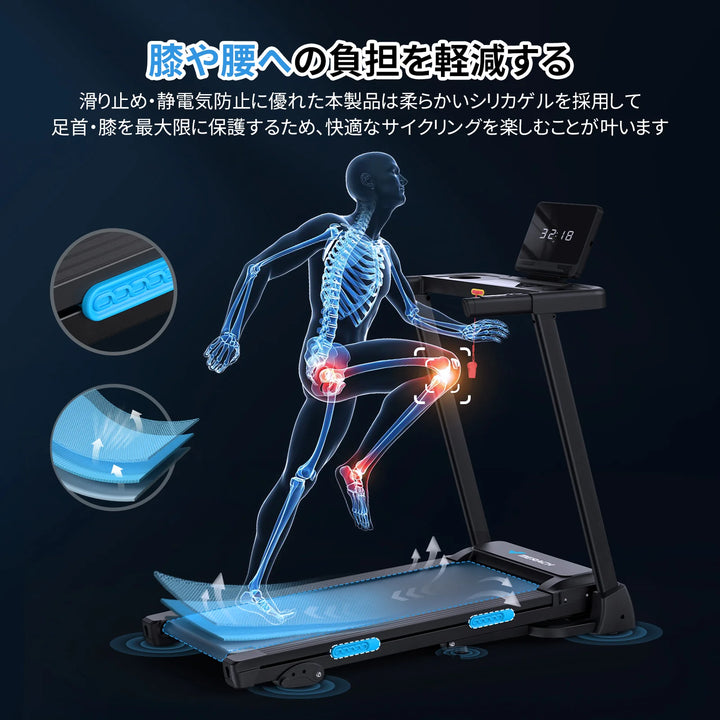 月額5,380円レンタルプラン：MERACH ルームランナー MR-T12