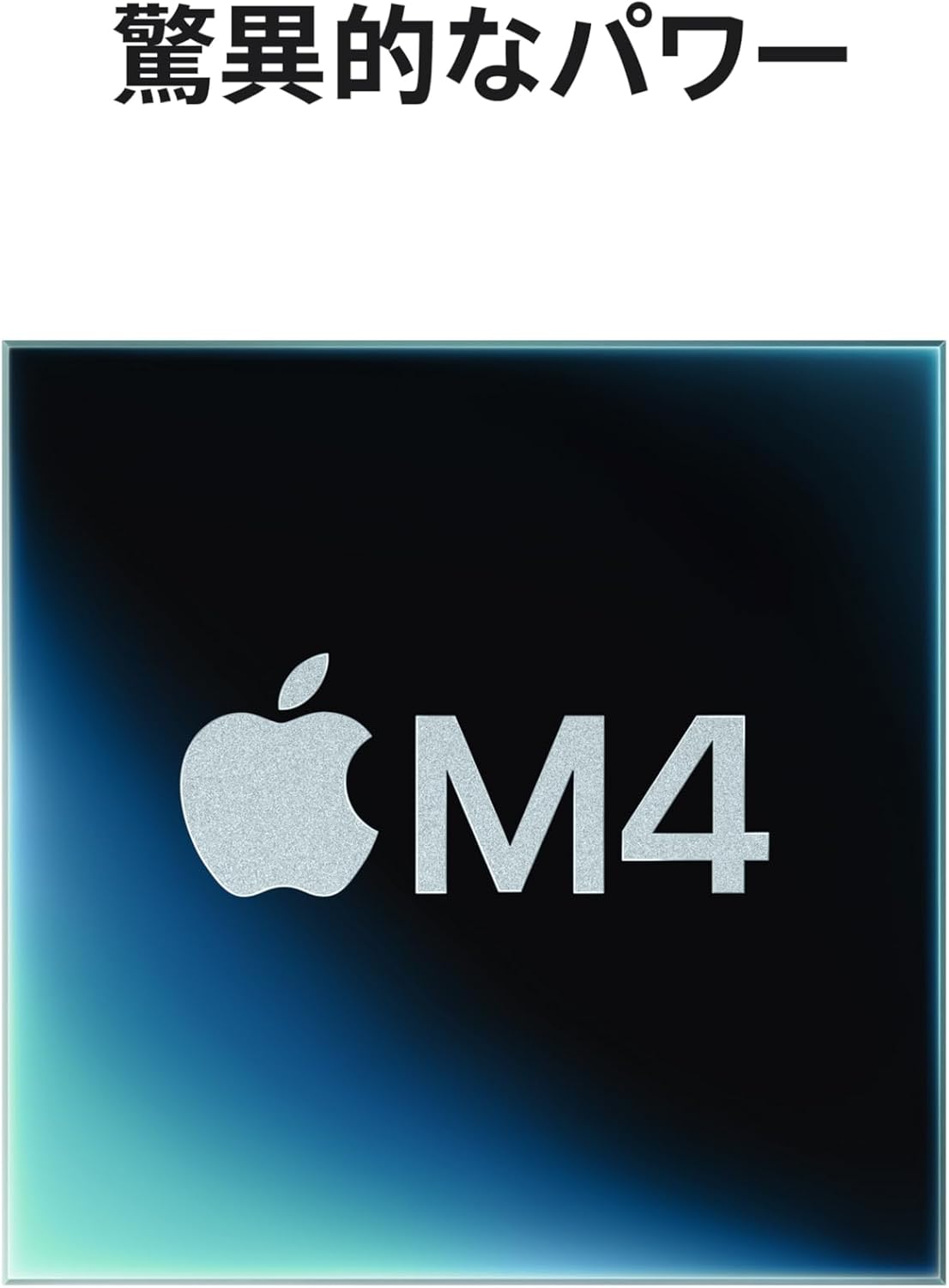 月額12,800円レンタルプラン：Mac Mini M4チップ 10コアCPU / 10コア