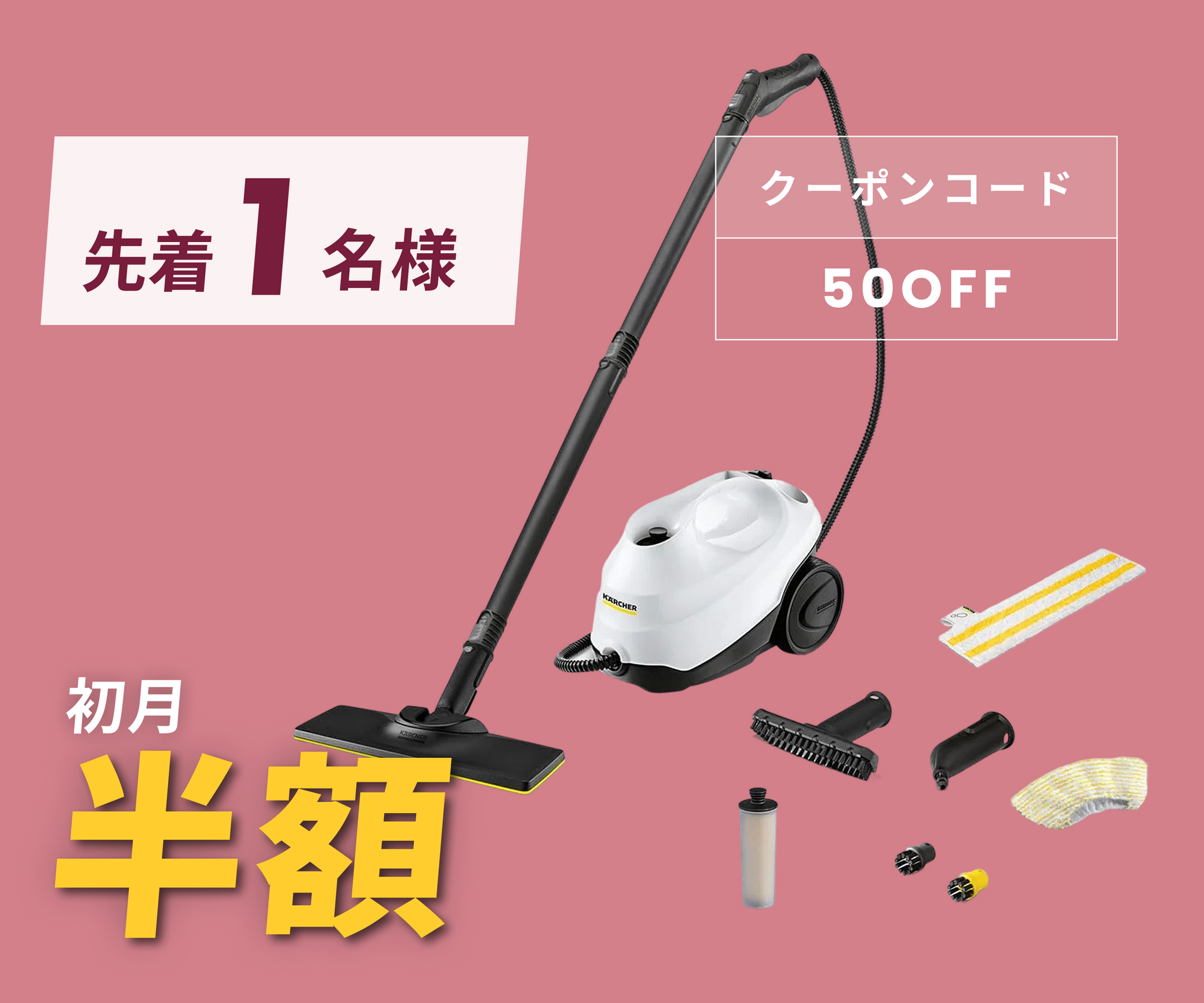 ケルヒャー SC 3 EasyFix プレミアム 専用箱付き Amazon.co.jp: ケルヒャー(KARCHER) スチームクリーナー SC3 EasyFix