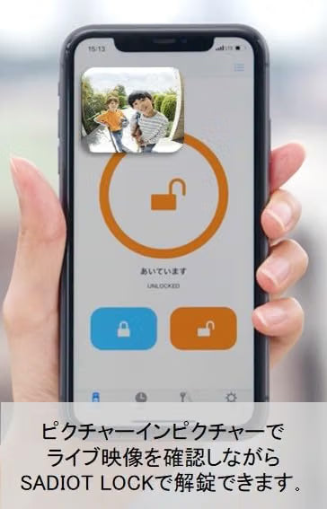 月額2,680円レンタルプラン：SADIOT LOCK2 スマートロック MHP-SLS21-BK