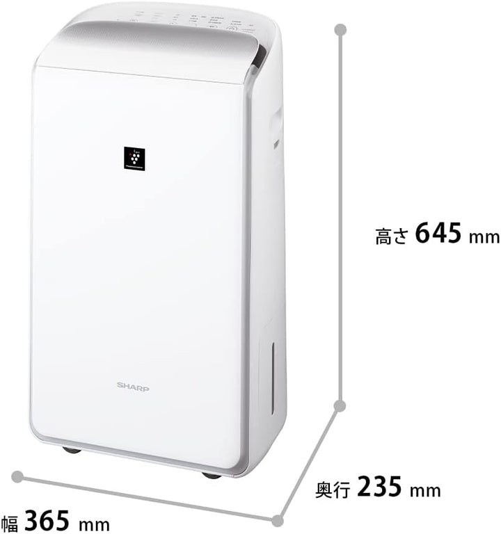 月額6,980円レンタルプラン：シャープ 衣類乾燥機 除湿機 CVSH150W