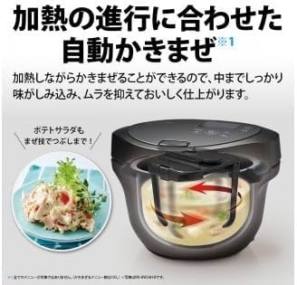 月額4,780円レンタルプラン：シャープ ヘルシオ ホットクック 1.6L 2～4人用 KN-HW16H-B ブラック