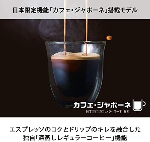 月額12,800円レンタルプラン：De'Longhi マグニフィカS 全自動コーヒーマシン ECAM22112B ブラック