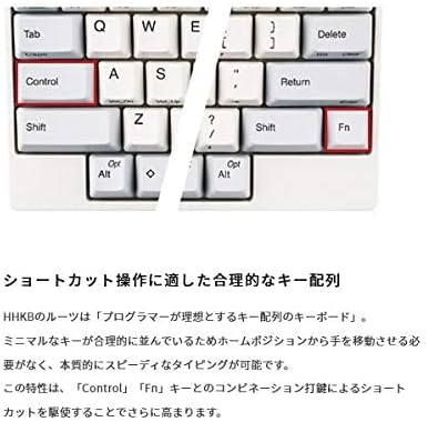 月額5,380円レンタルプラン：HHKB Professional HYBRID PD-KB820BS