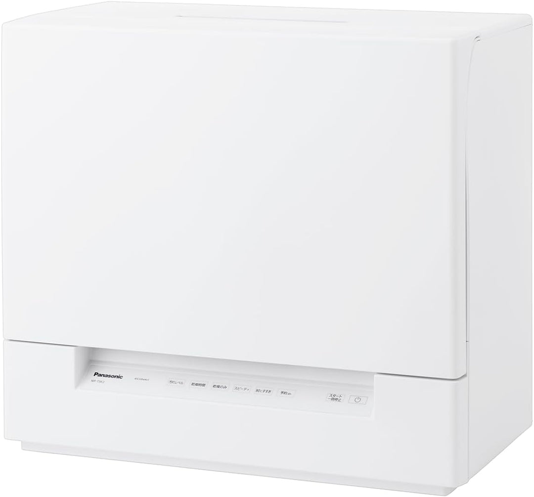 パナソニック 食器洗い乾燥機 調理家電 NP-TSK2-Wをレンタルできます。