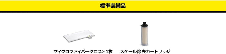 月額3,680円レンタルプラン：ケルヒャー スチームモップ SC Upright 掃除家電 電動モップ 1.513-349.0