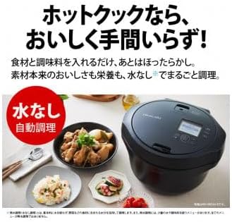 月額4,780円レンタルプラン：シャープ ヘルシオ ホットクック 1.6L 2～4人用 KN-HW16H-B ブラック