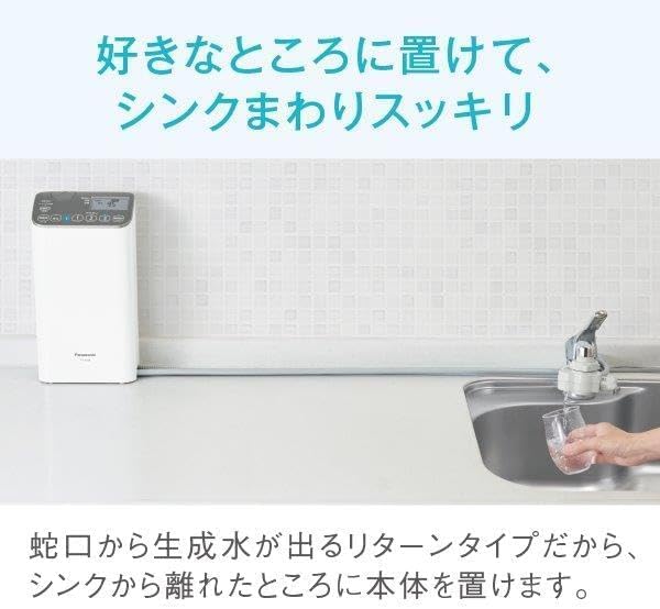月額9,800円レンタルプラン：パナソニック アルカリイオン整水器 TK-AS48-S ミディアムシルバー