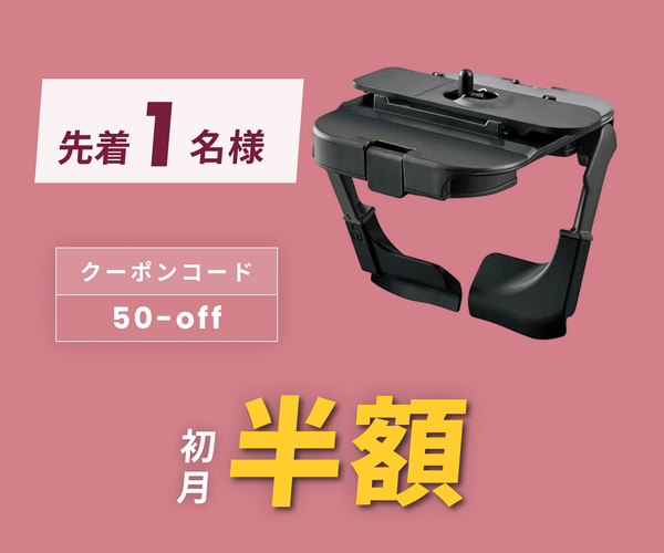 月額1,380円レンタルプラン:シャープ ホットクック用まぜ技ユニット もっとクック TJ-U1A