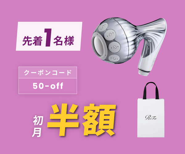 月額1,980円レンタルプラン：ReFa MISTPIA RS-BV-00A シルバー