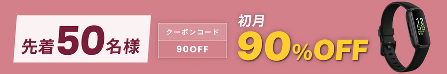 キャンペーンバナー