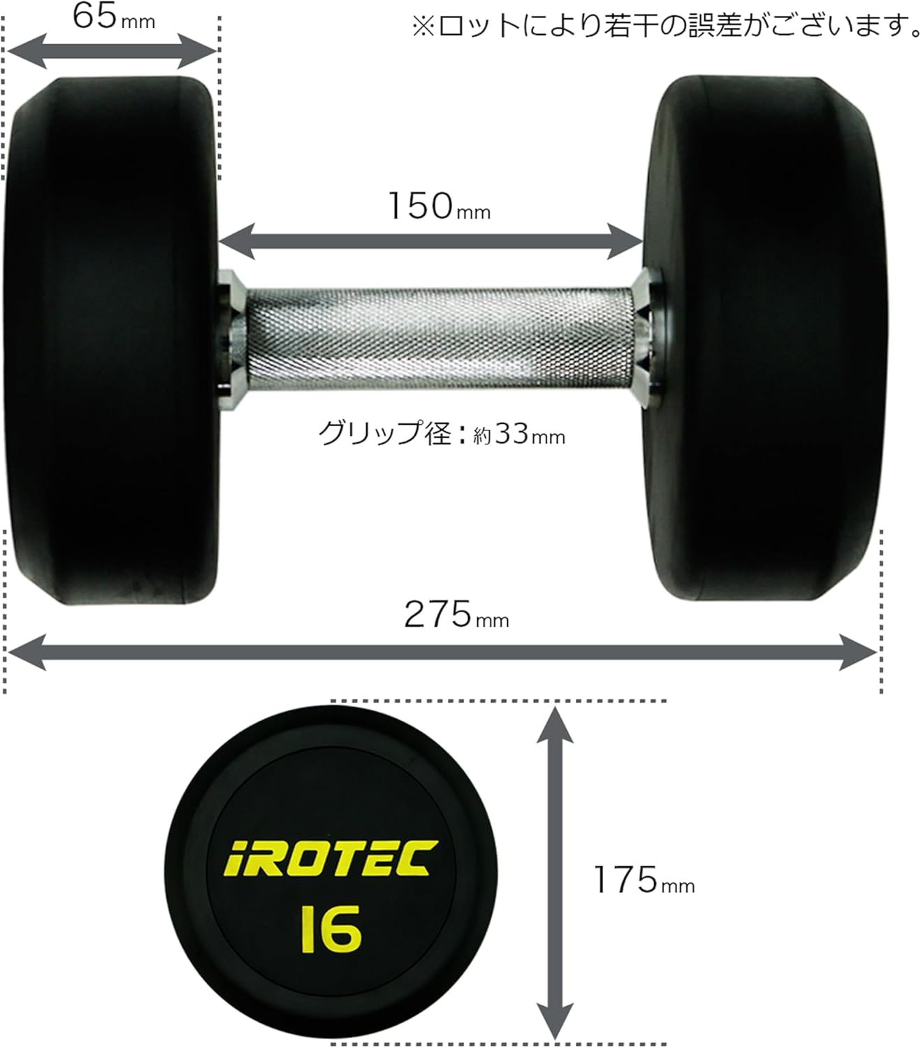 IROTEC ジムダンベル 16KG 2個セット アイロテック 月額3,280円レンタルプラン：IROTEC ジムダンベル16KG×2個 オール