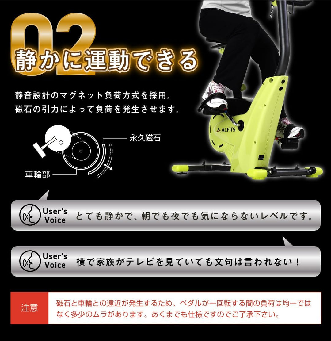 月額4,680円レンタルプラン： ALINCO エアロバイク 体力チェック機能あり サドル調整可 AFB6216